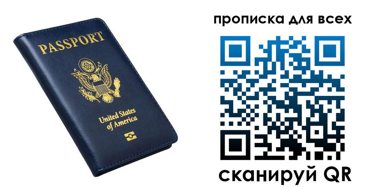 миграционный учет в Микуни