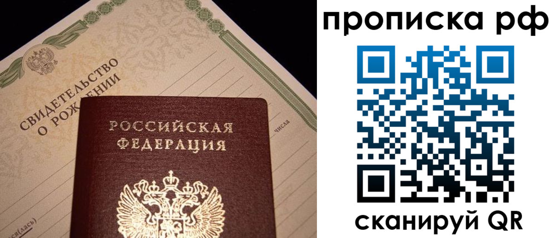 прописка для военкомата в Микуни