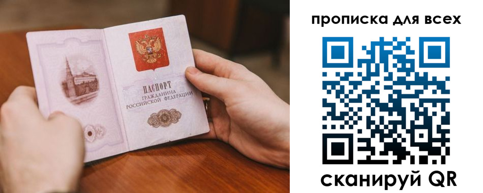 миграционный учет в Микуни