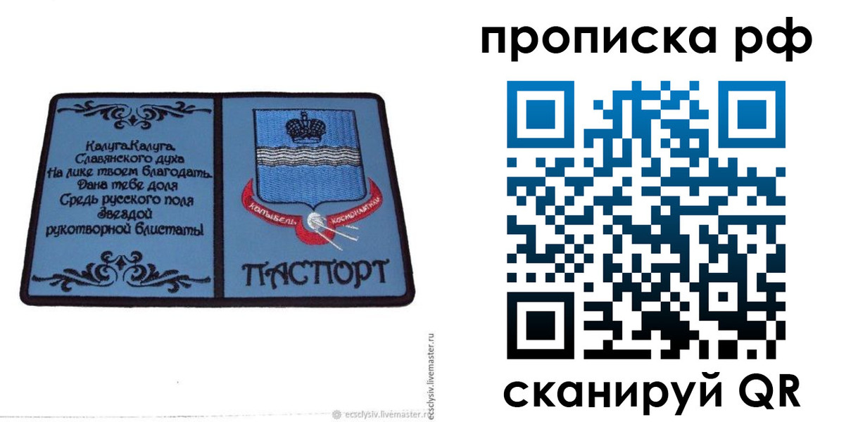 регистрация для школы в Микуни