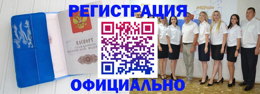 пропишу в квартире в Микуни