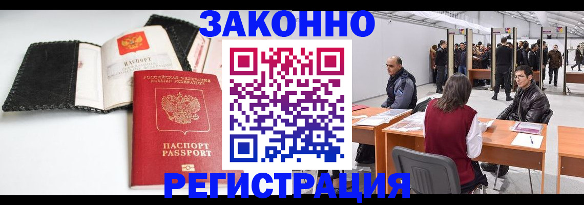 регистрация для школы в Микуни